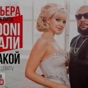 А Ты Такой Красивый С Бородой Speed Up