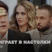 Мэр Однажды В России