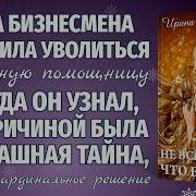 Не Все Золото Что Блестит
