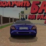 Radmir Crmp Как Сменить Gmail На Radmir